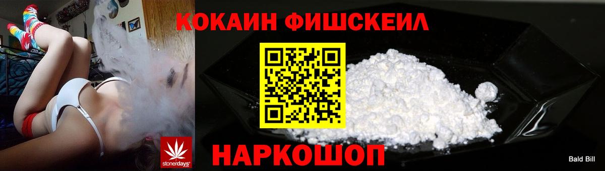 COCAIN Боливия Лабытнанги