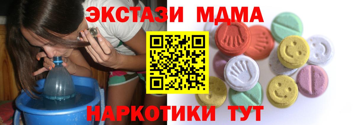 Ecstasy бентли Лабытнанги