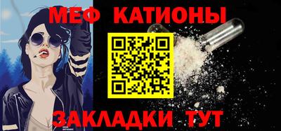 мефедрон Изобильный