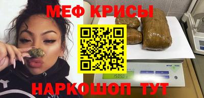 каннабис Ирбит