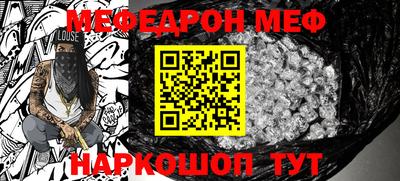 синтетический гашиш Ипатово