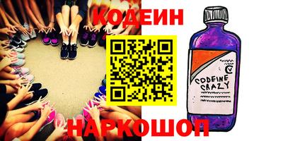 мефедрон Изобильный