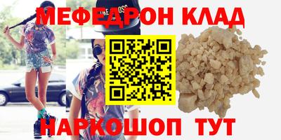 синтетический гашиш Ипатово