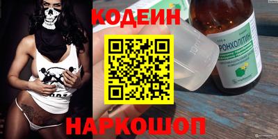 мефедрон Изобильный