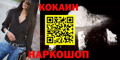 мефедрон Изобильный
