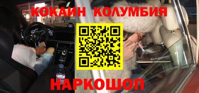 синтетический гашиш Ипатово