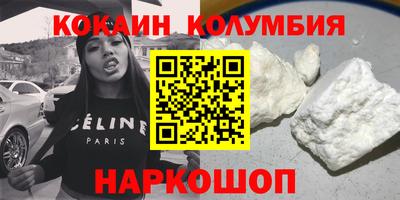 каннабис Ирбит