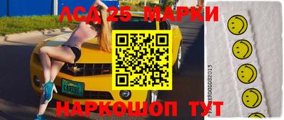 синтетический гашиш Ипатово
