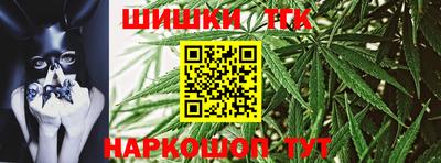 каннабис Ирбит