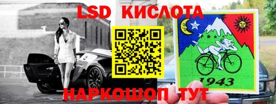 синтетический гашиш Ипатово