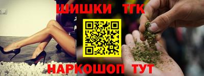 мефедрон Изобильный