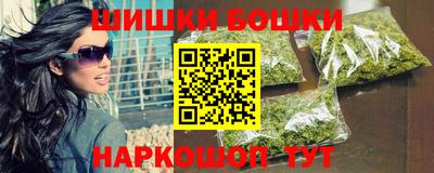 синтетический гашиш Ипатово
