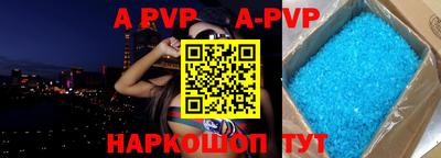синтетический гашиш Ипатово