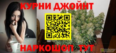 синтетический гашиш Ипатово