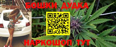 синтетический гашиш Ипатово