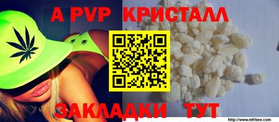 мефедрон Изобильный
