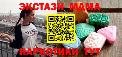 мефедрон Изобильный