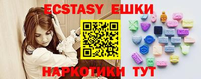 синтетический гашиш Ипатово