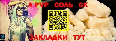 синтетический гашиш Ипатово