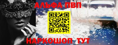 синтетический гашиш Ипатово