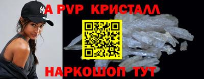 синтетический гашиш Ипатово