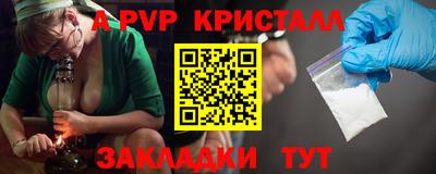 мефедрон Изобильный