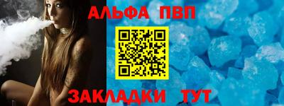 синтетический гашиш Ипатово
