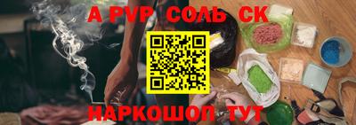 мефедрон Изобильный