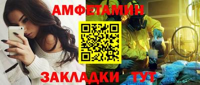 синтетический гашиш Ипатово