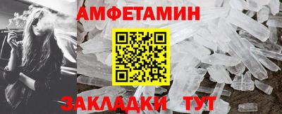 мефедрон Изобильный