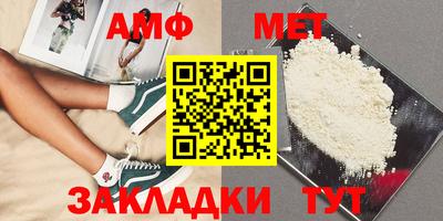 синтетический гашиш Ипатово