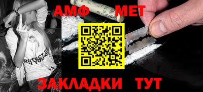 мефедрон Изобильный