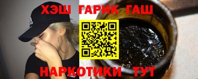 каннабис Ирбит