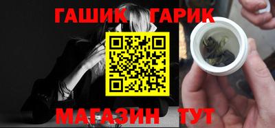 каннабис Ирбит