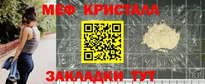 синтетический гашиш Ипатово
