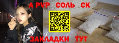 мефедрон Изобильный
