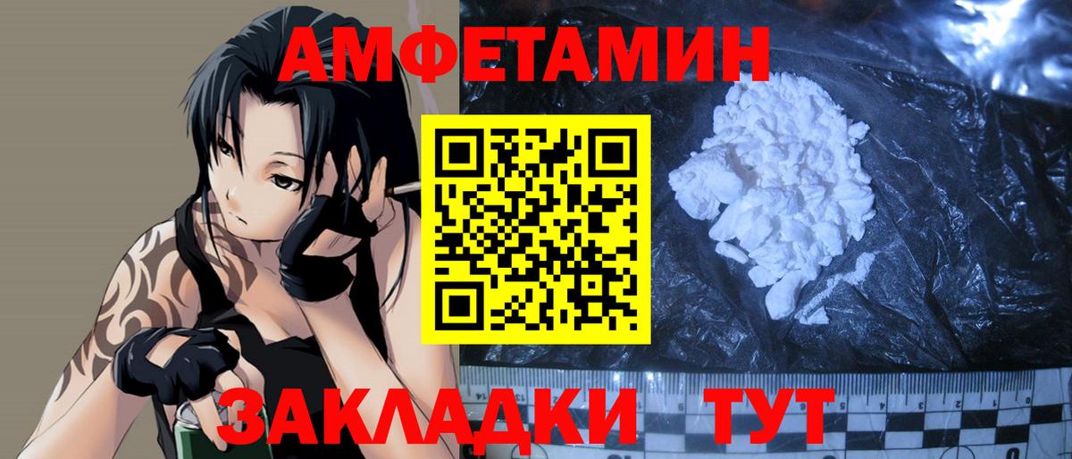 МЕТАМФЕТАМИН Methamphetamine Лабытнанги