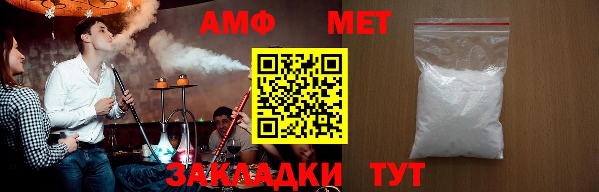 МЕТАМФЕТАМИН винт  МЕТАМФЕТАМИН винт  Вход с VPN  Лабытнанги 