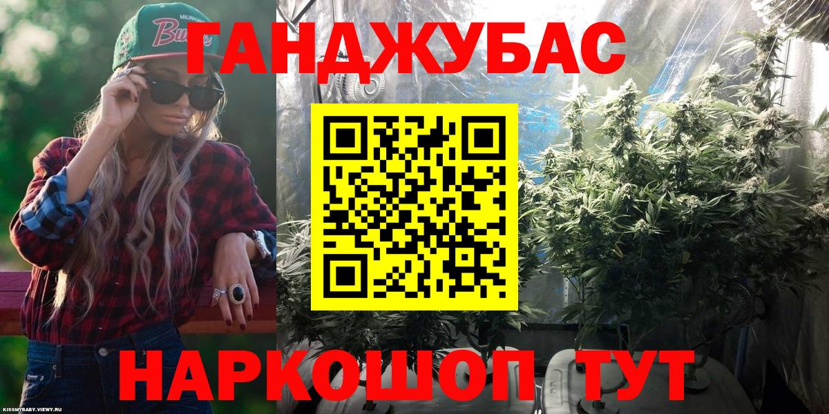 Бошки Шишки AK-47 Лабытнанги