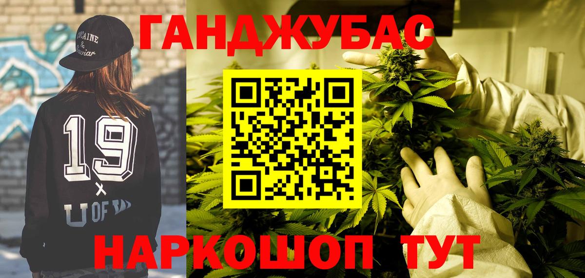 Бошки Шишки Ganja  Вход с VPN  Бошки марихуана MAZAR  Лабытнанги  Каннабис индика 
